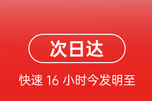 广州空运代理航空货运 航空货运