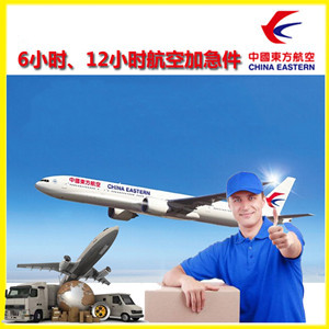 广州空运代理公司谈空运的四大作用是什么